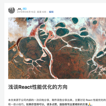 荒山于2019-06-17 06:44发布的图片