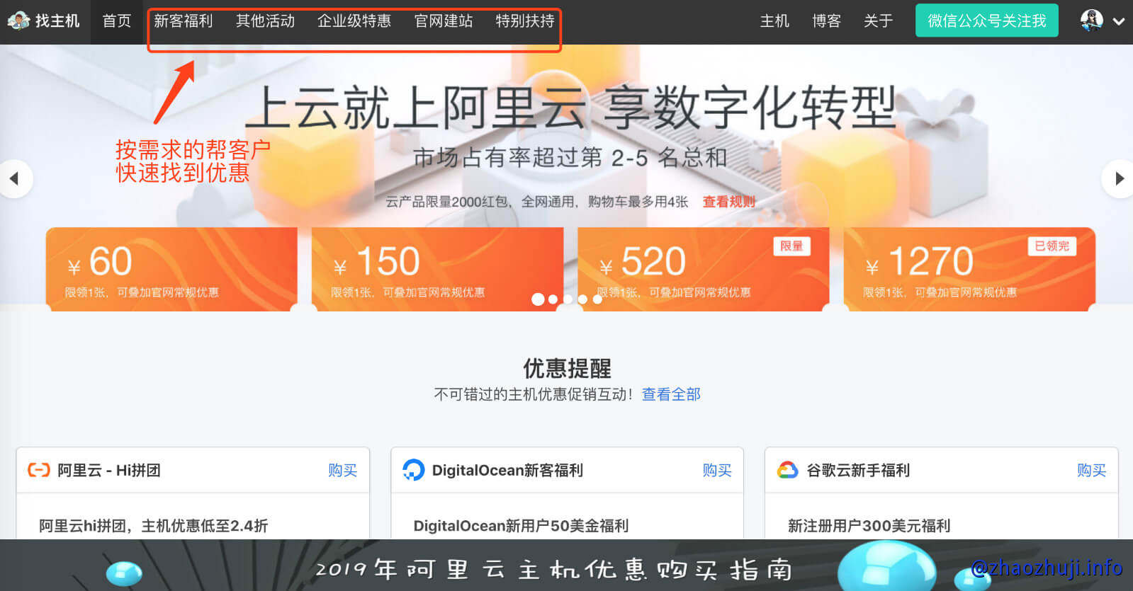 WX20190616-233157@2x_meitu_2