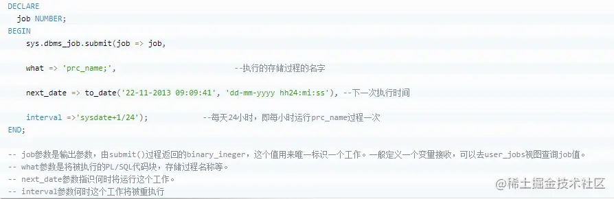 那些年，我们追过的“定时调度”