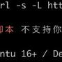 程序员趣事于2019-06-17 11:23发布的图片
