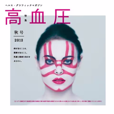 美术课代表于2019-06-17 12:06发布的图片