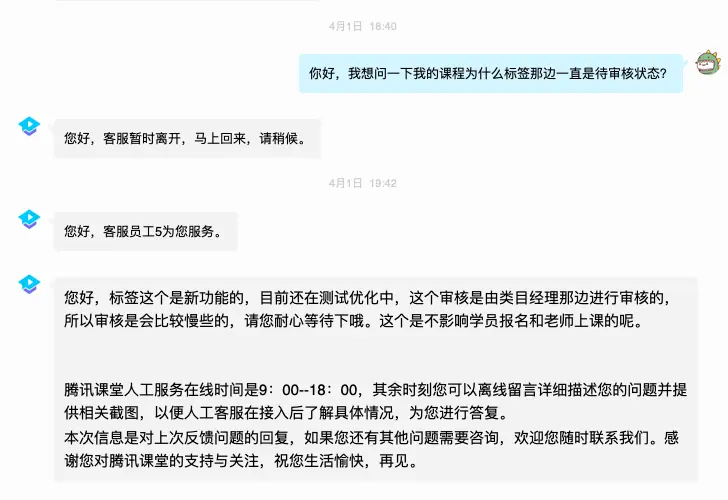 屏幕快照 2019-06-16 下午7.24.03.png