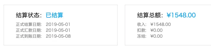 屏幕快照 2019-06-16 下午7.54.19.png