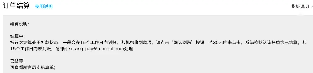 屏幕快照 2019-06-16 下午7.59.22.png