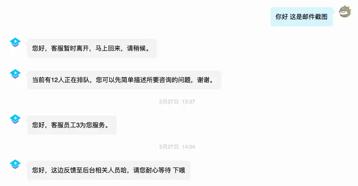 屏幕快照 2019-06-16 下午8.07.42.png