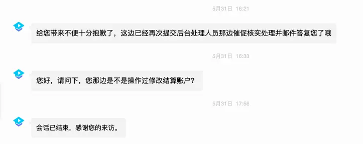 屏幕快照 2019-06-16 下午8.23.37.png