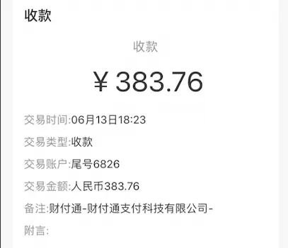 屏幕快照 2019-06-16 下午8.40.18.png