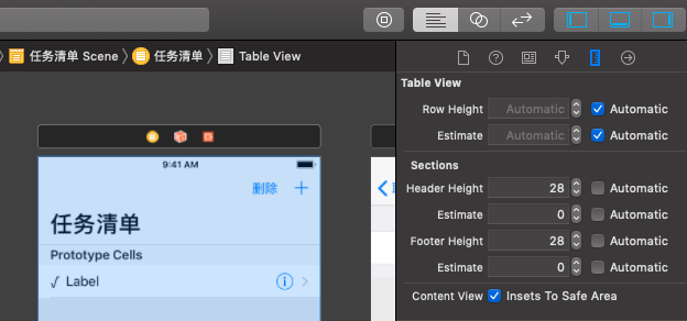 屏幕快照 2019-05-13 下午9.35.57.png