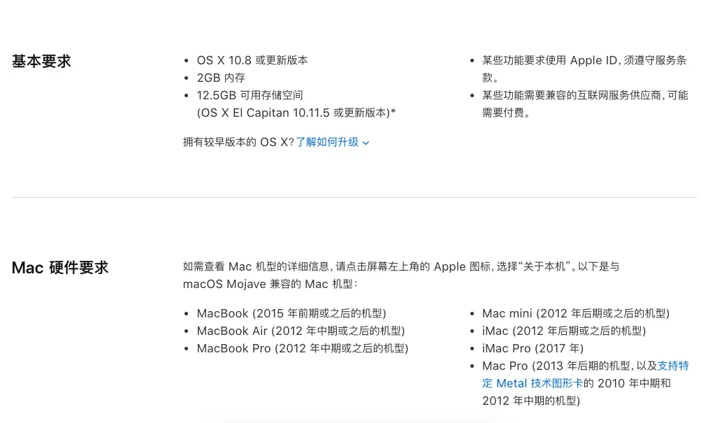 屏幕快照 2019-06-03 下午12.25.15.png