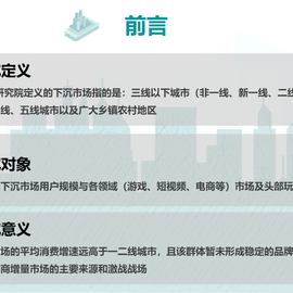 MobTech开发者于2019-06-17 14:59发布的图片