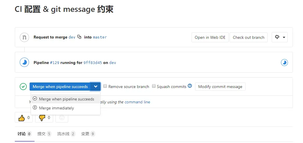 TIM截图20190410144849