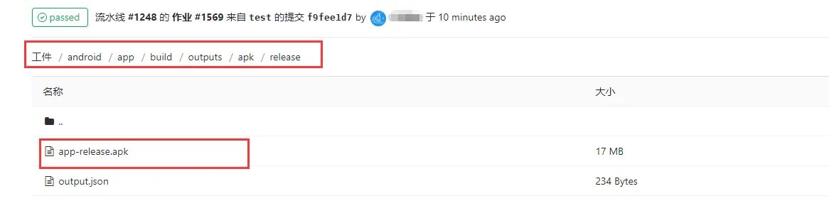 TIM截图20190509194049