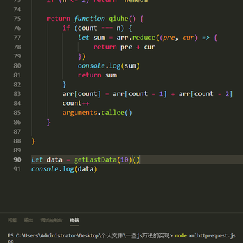 青辛于2019-06-17 16:24发布的图片