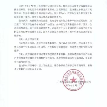 不是好消息记录员于2019-06-17 16:35发布的图片