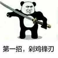 遇到需要的登录的网站怎么办？学好python，用这3招轻松搞定