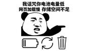 不改需求了的个人资料头像