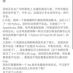断桥残雪0513于2019-06-18 00:47发布的图片