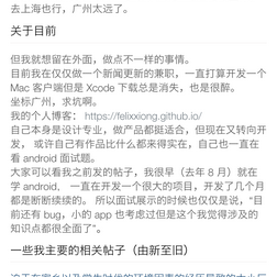断桥残雪0513于2019-06-18 00:47发布的图片