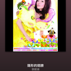 断桥残雪0513于2019-06-18 00:47发布的图片