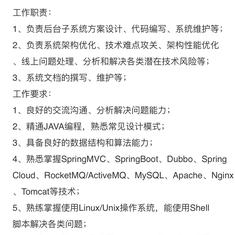 小码龙于2019-06-18 10:58发布的图片