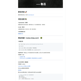 朱昆鹏于2019-06-18 11:35发布的图片