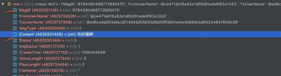 还有什么能逃得过Python的魔爪？3步查看微信撤回消息