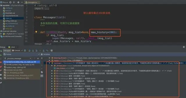 还有什么能逃得过Python的魔爪？3步查看微信撤回消息