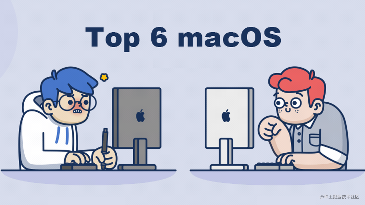 热门 macOS 开源应用收集
