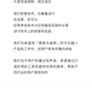前端后端招聘啦于2019-06-18 15:31发布的图片