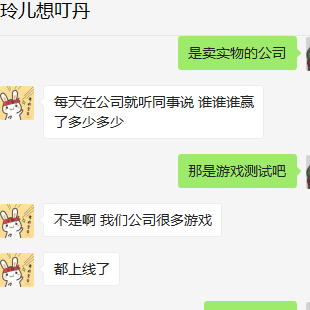 甜甜的上市公司码农找于2019-06-18 16:44发布的图片