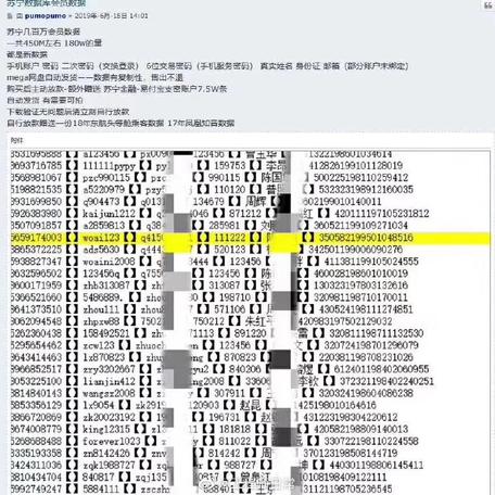 什么这个名字也被占了于2019-06-18 18:09发布的图片