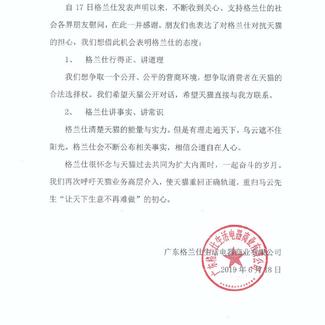 瓜派优秀员工于2019-06-18 10:43发布的图片