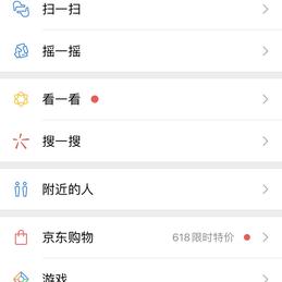 用户448256474611885于2019-06-18 18:44发布的图片
