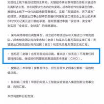 NeXT于2019-06-18 19:51发布的图片
