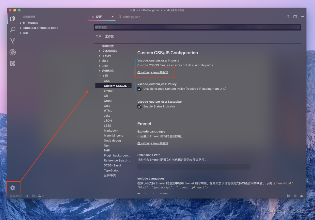 vscode