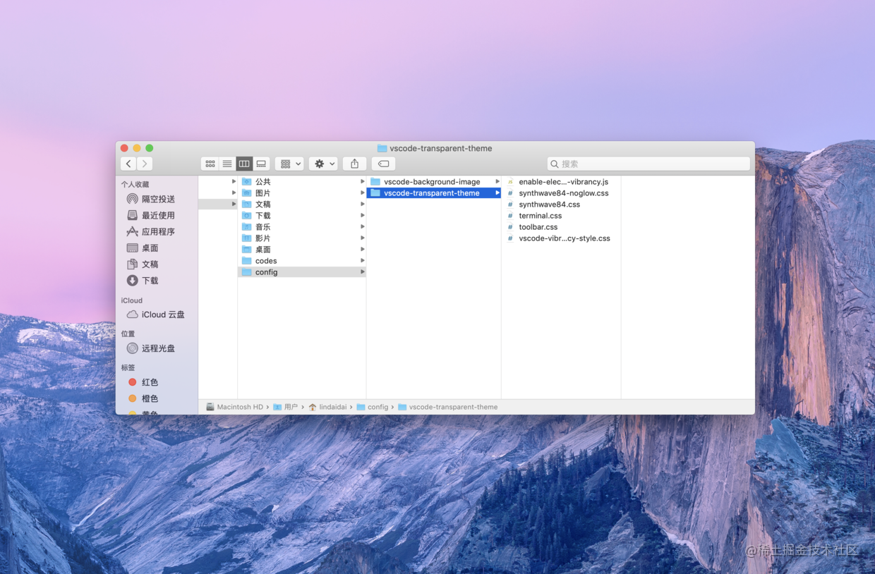 vscode