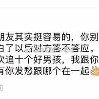 娱乐小编于2019-06-19 09:03发布的图片