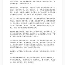 掘金话题小站于2019-06-19 09:22发布的图片