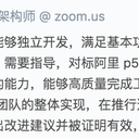 AMA问题分享于2019-06-19 10:41发布的图片