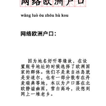 娱乐小编于2019-06-19 13:07发布的图片