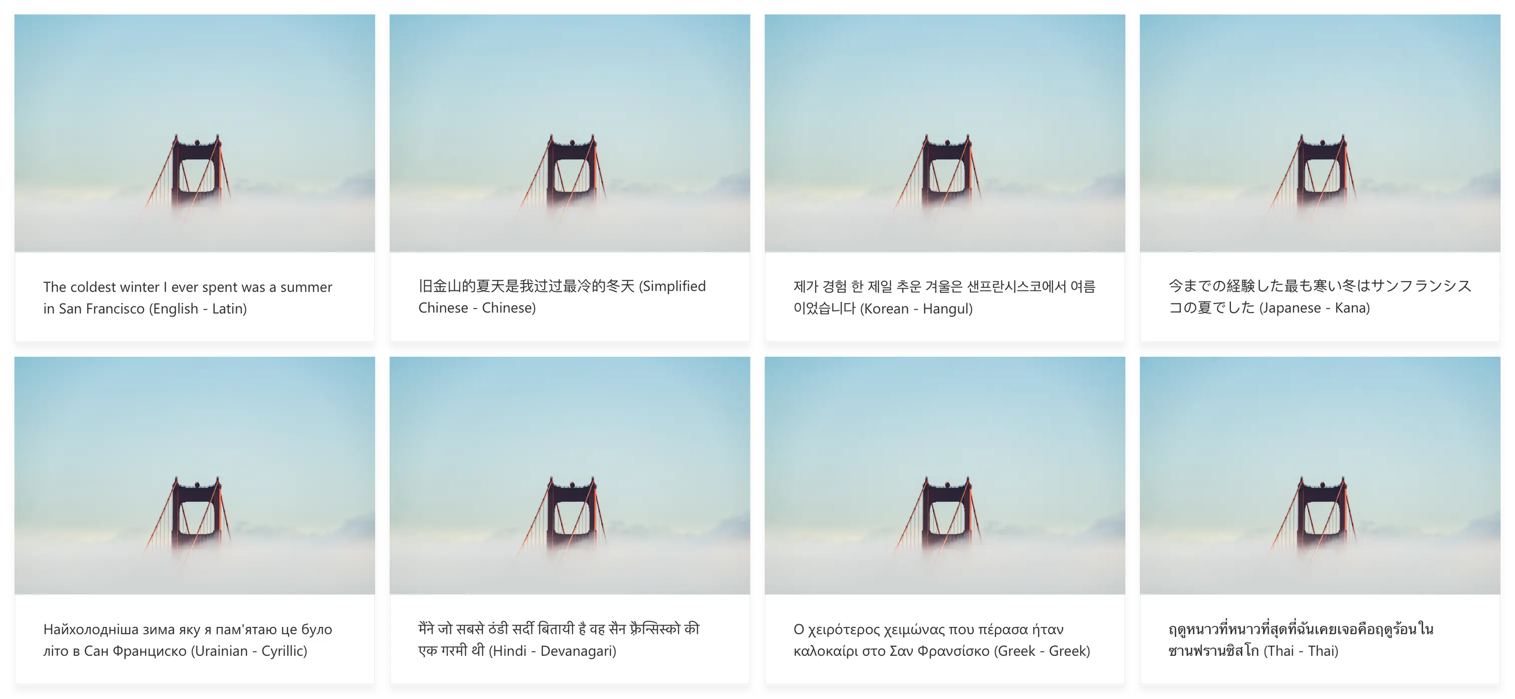 针对英文而做的设计方案，然后为其余 7 种文字进行本地化。图片来自 [Unsplash](https://unsplash.com/search/photos/san-francisco?utm_source=unsplash&utm_medium=referral&utm_content=creditCopyText) 上的 [Joshua Sortino](https://unsplash.com/photos/71vAb1FXB6g?utm_source=unsplash&utm_medium=referral&utm_content=creditCopyText)