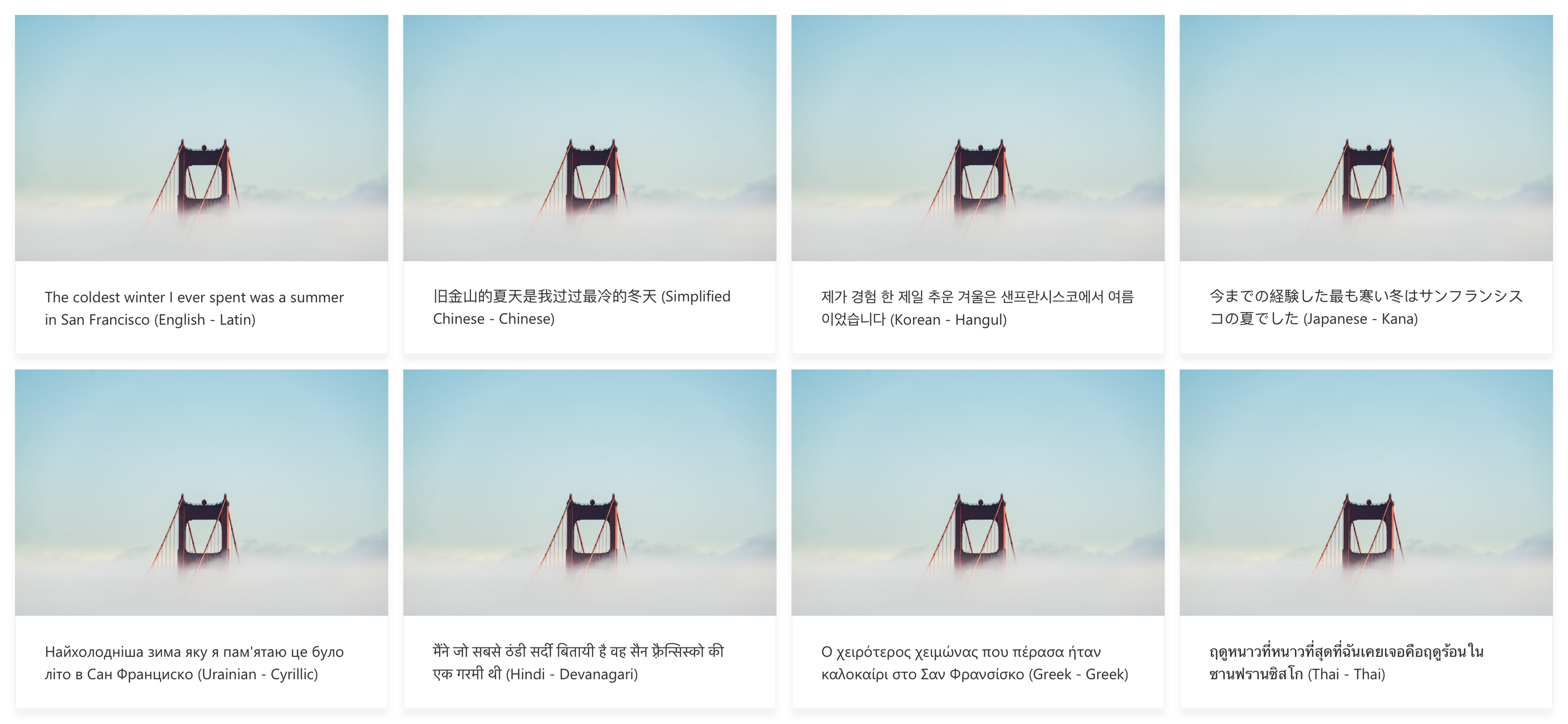 针对英文而做的设计方案，然后为其余 7 种文字进行本地化。图片来自 [Unsplash](https://unsplash.com/search/photos/san-francisco?utm_source=unsplash&utm_medium=referral&utm_content=creditCopyText) 上的 [Joshua Sortino](https://unsplash.com/photos/71vAb1FXB6g?utm_source=unsplash&utm_medium=referral&utm_content=creditCopyText)