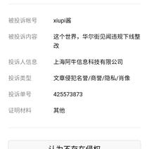 RTCStack于2019-06-19 16:31发布的图片
