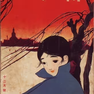 美术课代表于2019-06-19 17:09发布的图片
