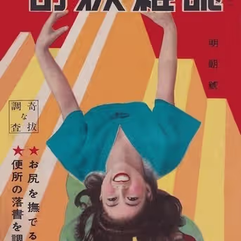 美术课代表于2019-06-19 17:09发布的图片