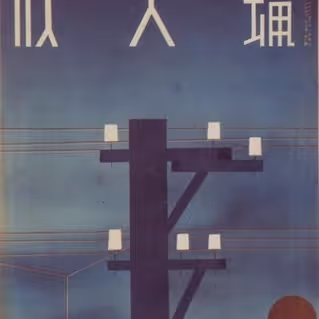 美术课代表于2019-06-19 17:09发布的图片