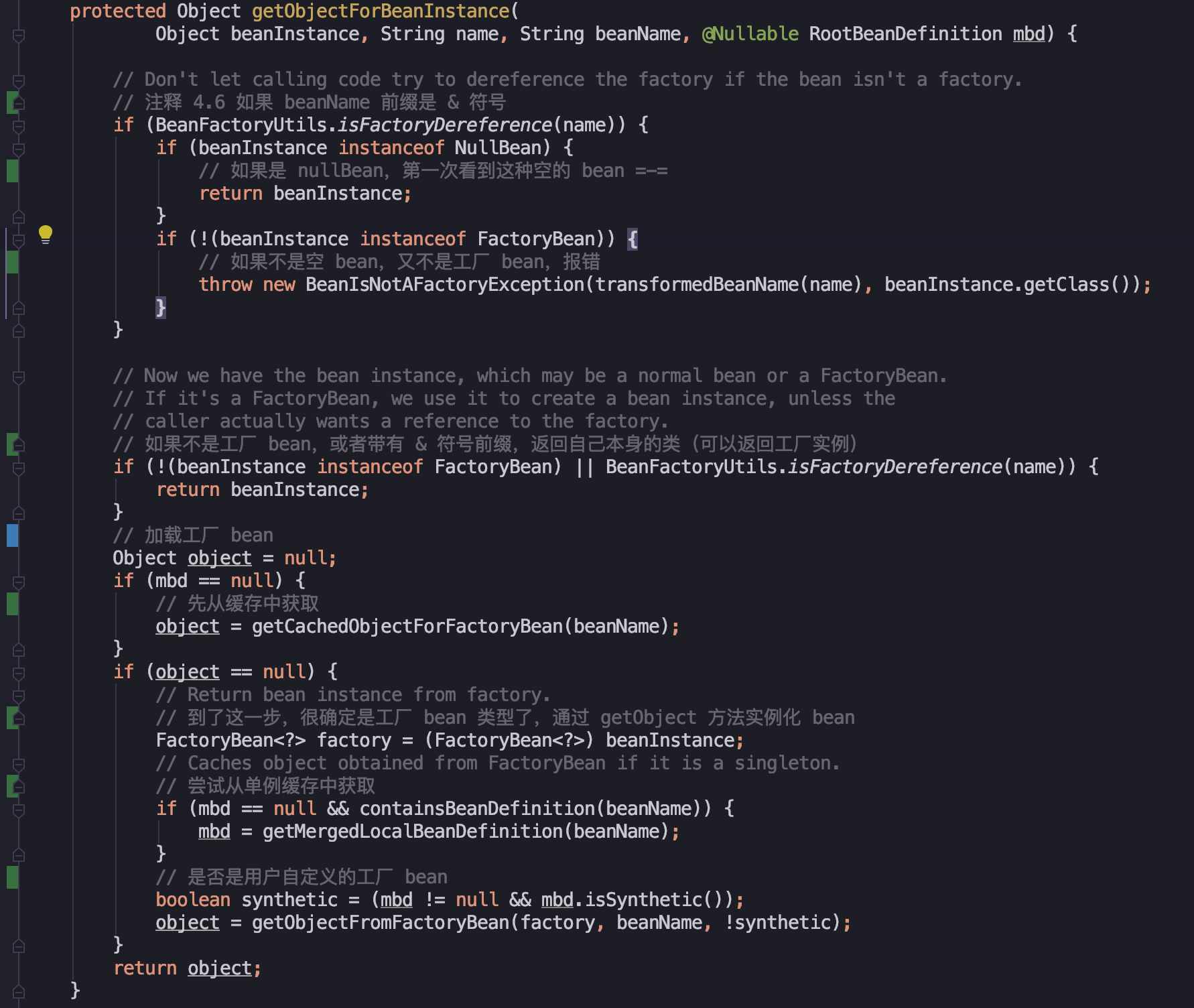 get_object_from_factory_bean