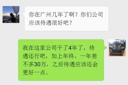年薪30万的程序员去相亲，女方觉得合适，但是程序员却拒绝了她~