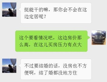 年薪30万的程序员去相亲，女方觉得合适，但是程序员却拒绝了她~