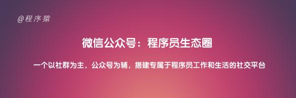 年薪30万的程序员去相亲，女方觉得合适，但是程序员却拒绝了她~